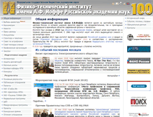 Tablet Screenshot of ioffe.ru